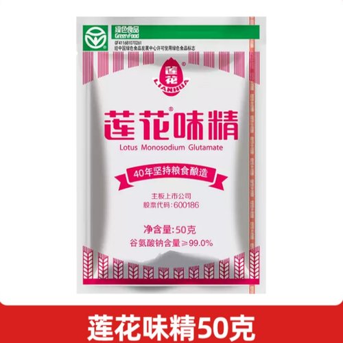 莲花味精50g家用莲花鸡精粉炒菜煲汤纯粮酿造调味零添加无盐调料