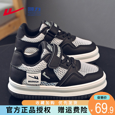 回力女童网鞋夏季2025新款透气网面儿童板鞋中大童男童单网运动鞋