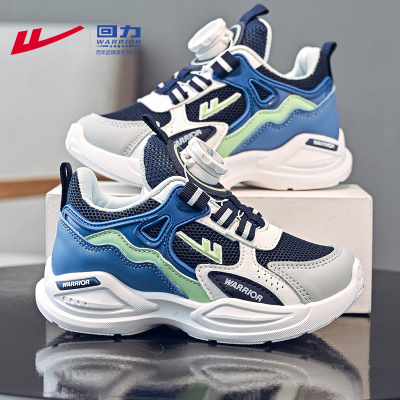 回力童鞋男童运动鞋透气网面2025新款春秋款男款大童儿童跑步鞋女