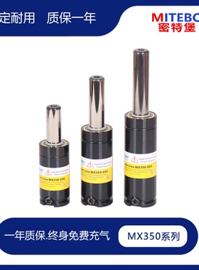 轻型氮气冲压弹簧模具耐高温氮气缸气弹簧X350可替KALLER/DADCO/M