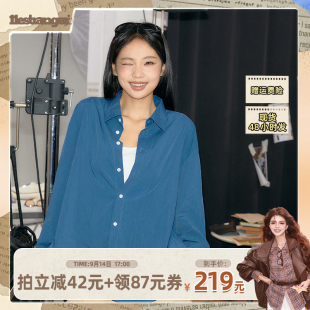 11E “图书馆”莱赛尔纯色长袖宽松衬衫宽松休闲百搭上衣男女