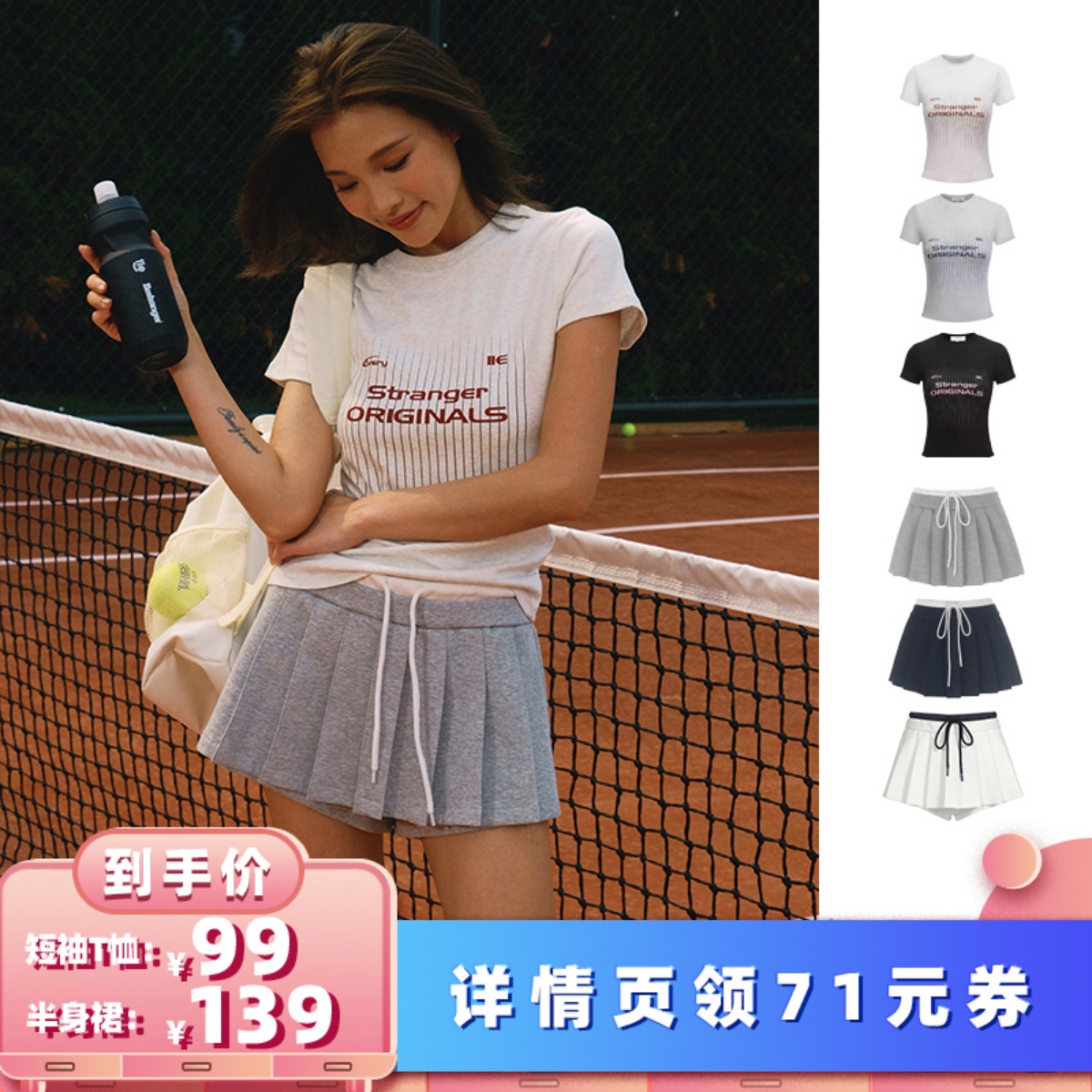 【所有女生的衣橱直播间】11E 美式复古撞色拼接百褶裙裤女半身裙 - 11ESTRANGER