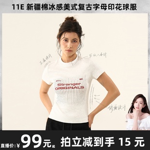 復(fù)古球服字母印花修身 女正肩T恤 式 選手T 晁然推薦 11E