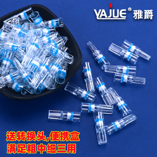 雅爵粗中细过滤烟嘴男女烟具净烟器吸烟过滤嘴清肺一次性烟头T100