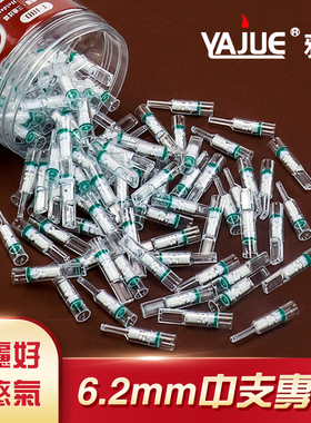 6.2中支烟专用三重过滤烟嘴净烟器男女烟具烟吸烟过滤器雅爵T180