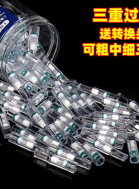 粗中细烟三重过滤烟嘴通用净烟器男女烟具吸烟过滤嘴清肺雅爵T112