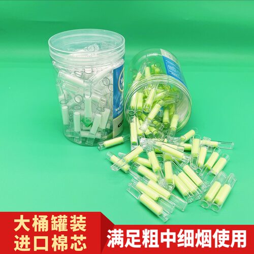 可粗中细三用过滤烟嘴烟具一次性男女士过滤棉芯烟嘴净烟咀嘴雅爵