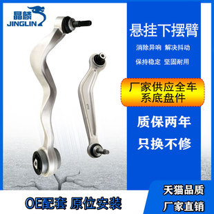适用宝马6系M6下摆臂下悬挂650I弯支臂控制臂后F13前左轮上右640I