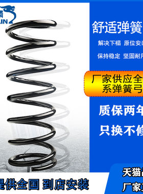 适用宝马5系GT/F07/528i/535i/550i/6系GT/630i加高加强减震弹簧