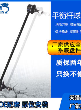 奔腾B50B70X80适520620迈威力帆
