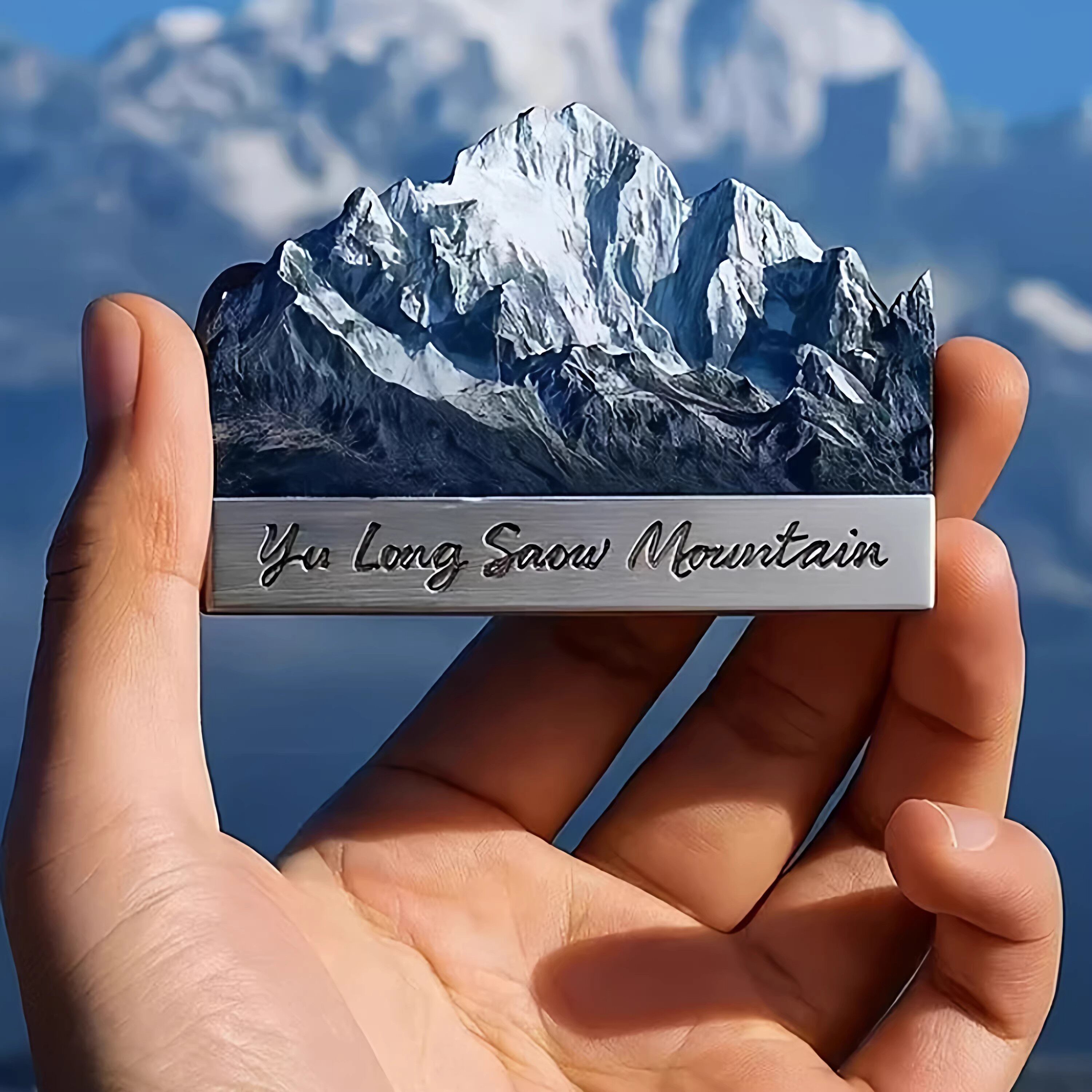 云南玉龙雪山浮雕金属冰箱贴实景微缩绝美风景旅游打卡纪念伴手礼