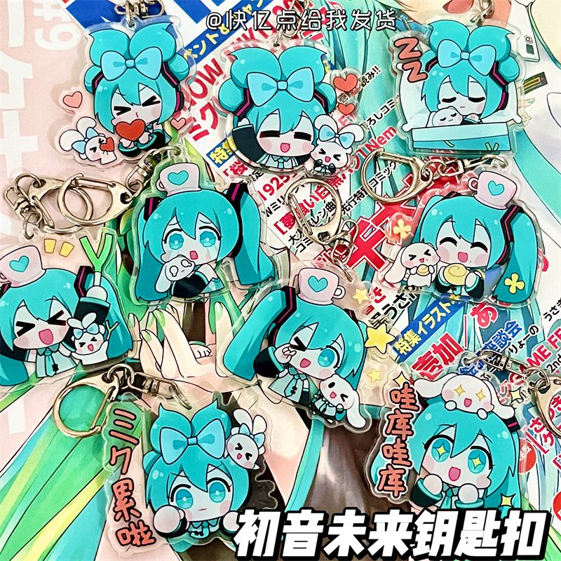 玉桂葱初音未来表情包书包可爱