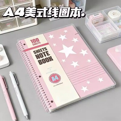 粉色星星A4线圈加厚笔记本