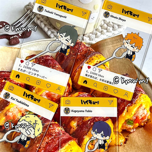 高颜值排球少年周边自制创意亚克力透卡闺蜜可爱装 饰拍照打卡礼物