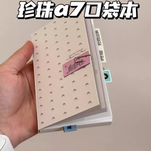 简约珍珠A7口袋本ins风小众高颜值随身迷你手帐日程记事笔记本子