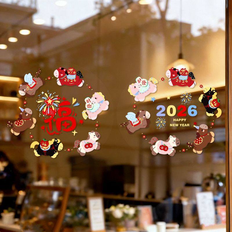 福运小马新年装饰窗贴卡通春节静电贴新年氛围布置2026新款玻璃贴,节庆用品/礼品,喜字/剪纸/贴纸,淘宝优惠券,粉丝福利购,淘宝优惠卷