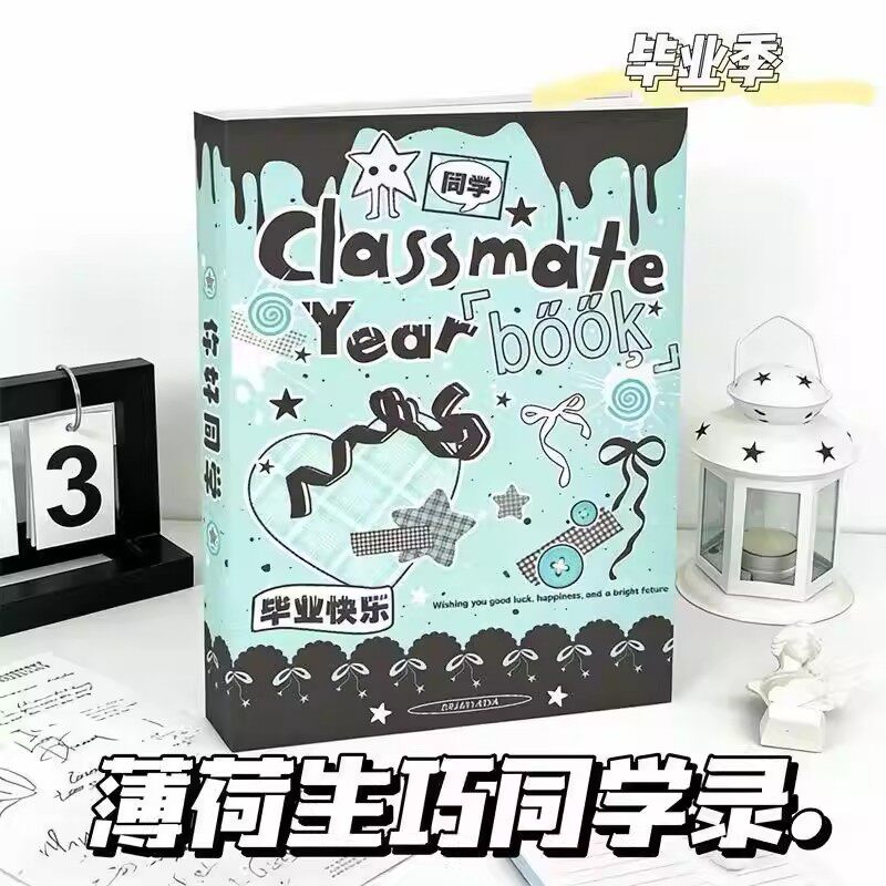 薄荷生巧韩系高颜值毕业同学录