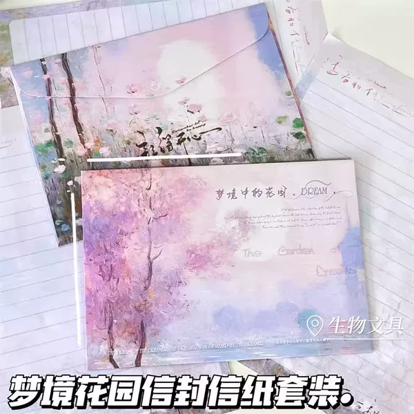 Товары от tb0815087559