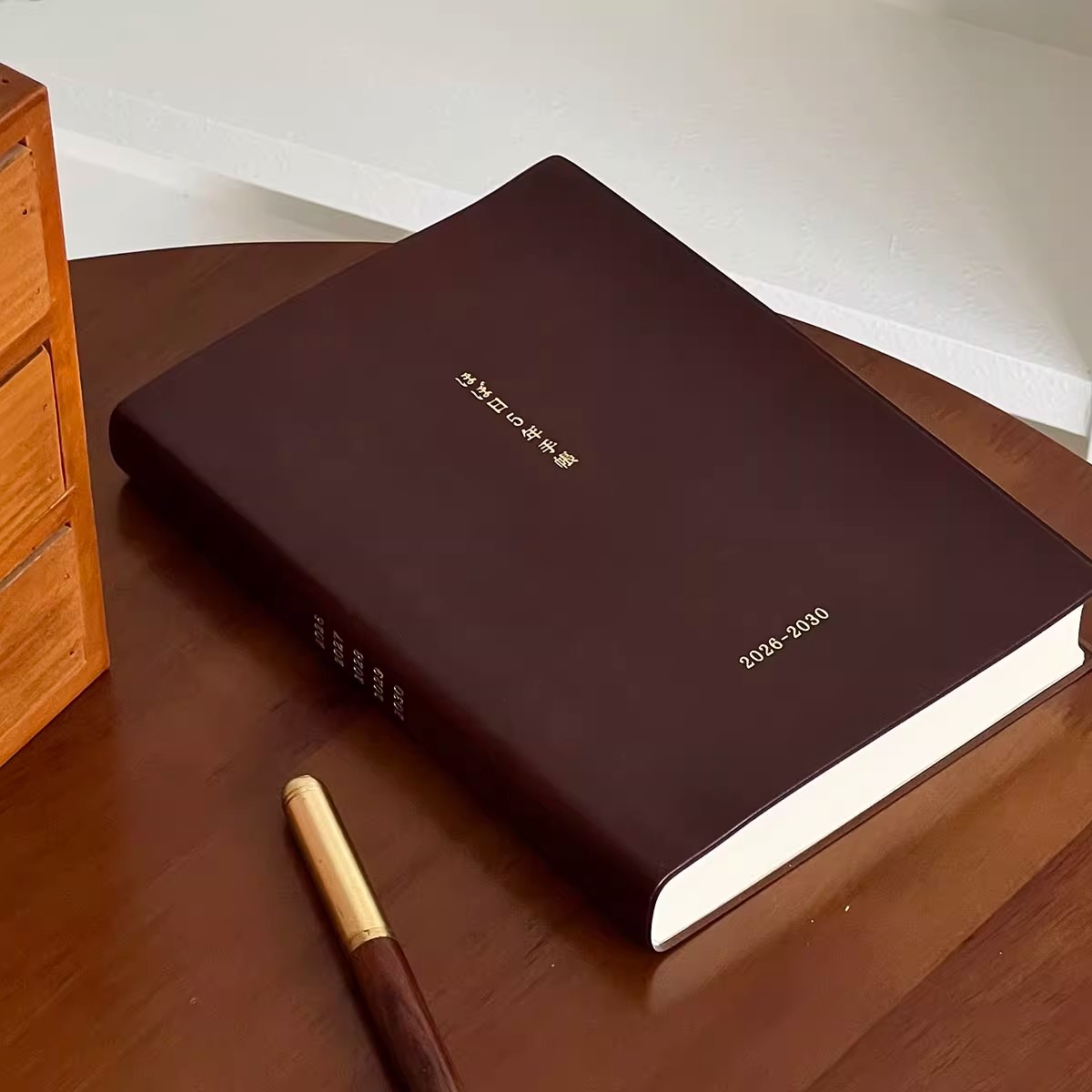 2025新款5年手账本A5加厚计划