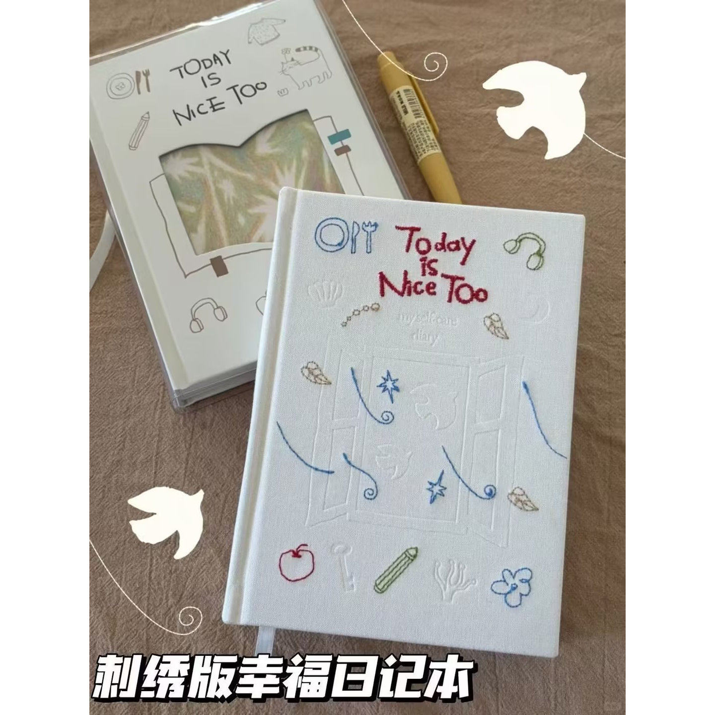 新款刺绣幸福日记本高颜值ins计事加厚手帐diy学生布面刺绣笔记本