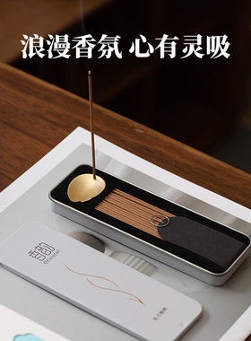 秘鲁圣木舒缓香水级线香铁盒香插