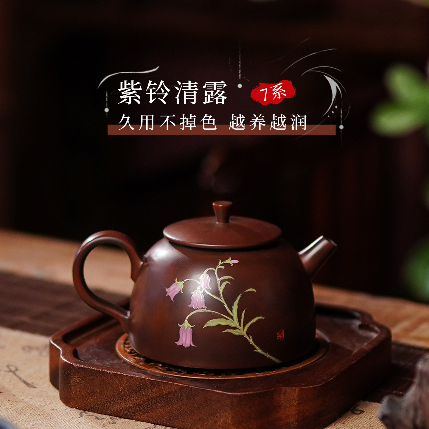 【滇匠旗舰店】云南建水紫陶茶壶融银全手工高档泡茶具古铜非紫砂