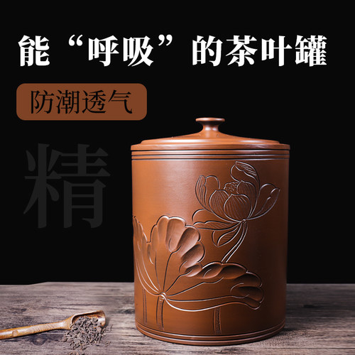 滇匠普洱专用旗舰店云南茶叶罐