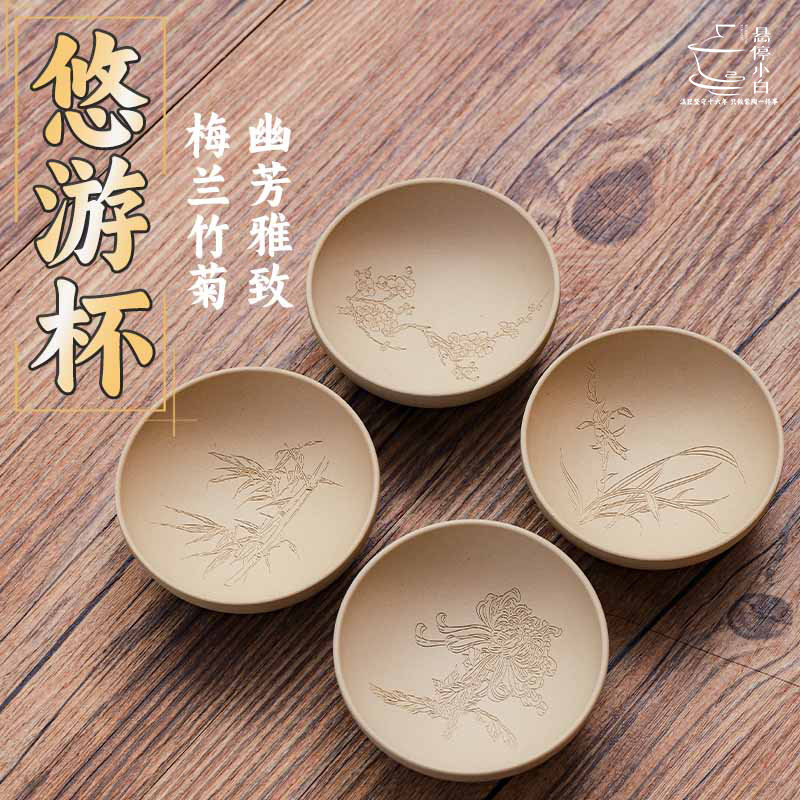 【滇匠紫陶旗舰店】云南建水紫陶茶杯品茗手工非紫砂全高档白泥杯