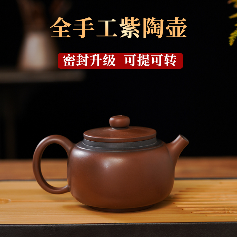 纯正紫陶，出水暴爽