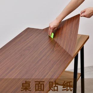 仿木纹桌布贴纸自粘防水墙纸桌子门书桌餐桌长方形台布胶布桌面垫