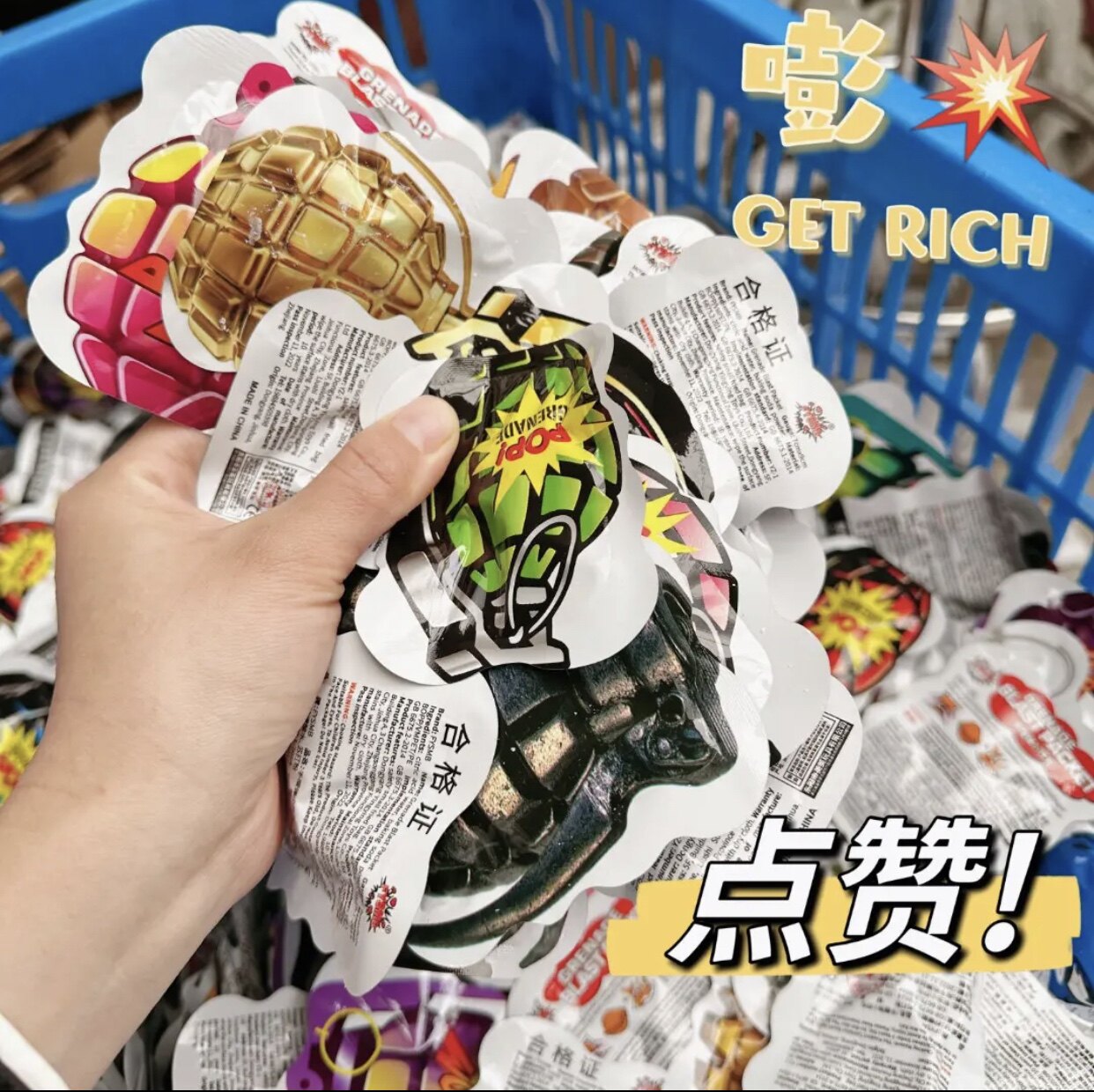 自动充气手雷整蛊儿童小玩具鞭炮惊吓包吓一跳自爆愚人节惊喜响包