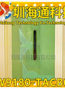 原型号EW9180-TACB00 全新卷料 液晶COF驱动TAB模块 现货直拍