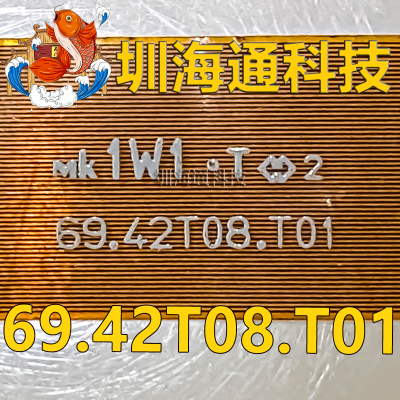 69.42T08.T01 连接排线 TCL D39E161边条39T11-C02/S00 T390XVN01