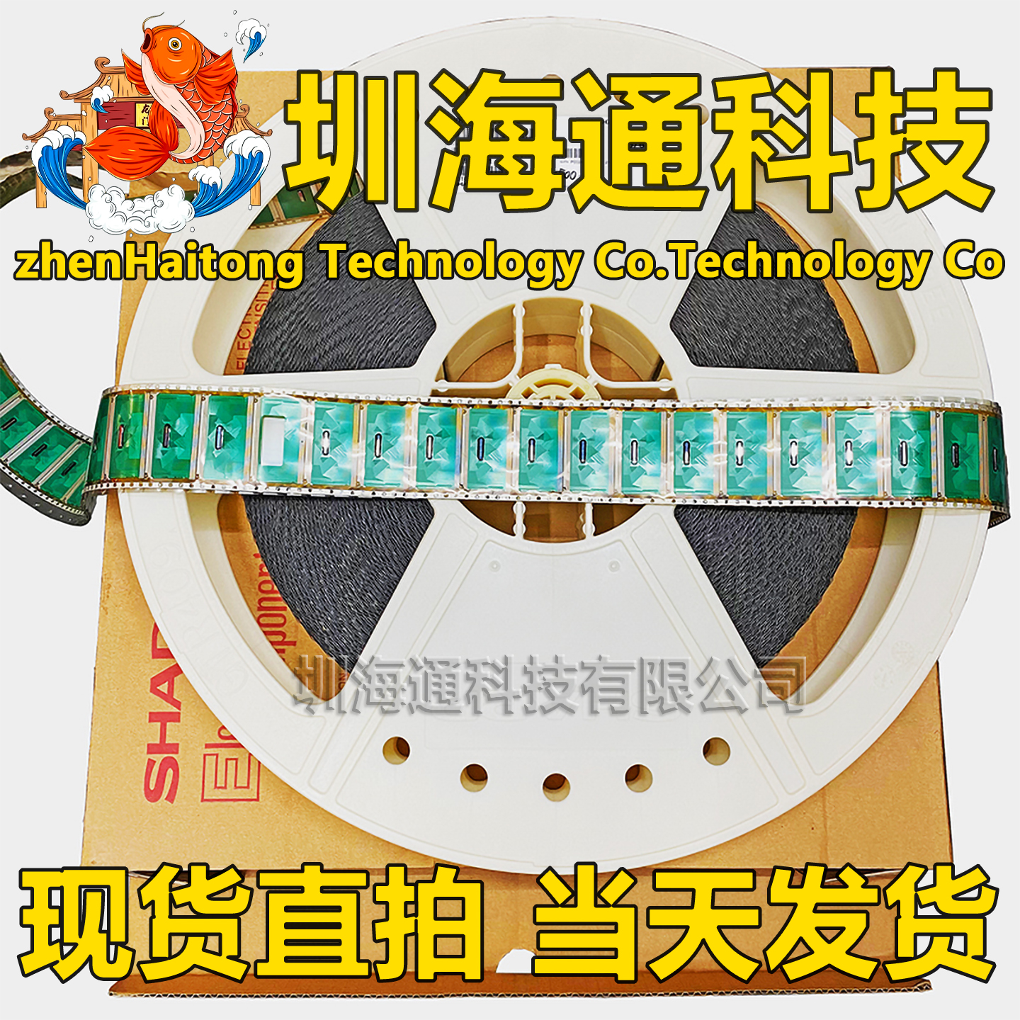 SW98123-C2LA液晶COFTAB