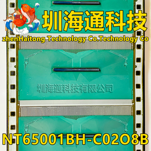 液晶COF驱动TAB模块 NT65001BH 全新卷料 C02O8B 现货直拍 C0208B