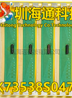 原型号EK73538S047A O47A 全新卷料 液晶COF驱动TAB模块 现货直拍