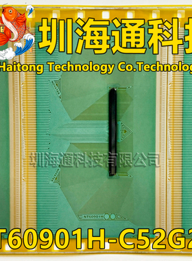 原型号NT60901H-C52G2A 全新卷料 液晶COF驱动TAB模块 现货直拍