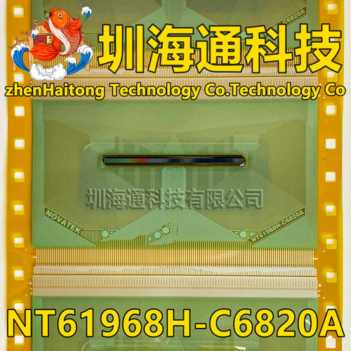 NT61968H-C6820A液晶COFTAB