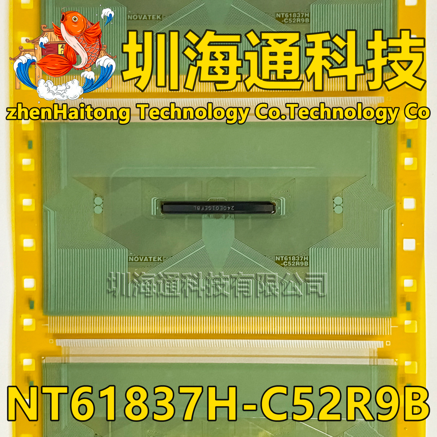 NT61837H-C52R9A液晶COFTAB