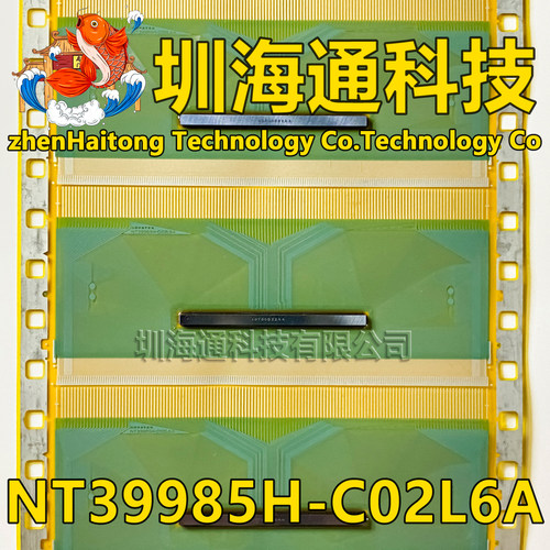 原型号NT39985H-C02L6A 全新卷料 液晶COF驱动TAB模块 现货直拍
