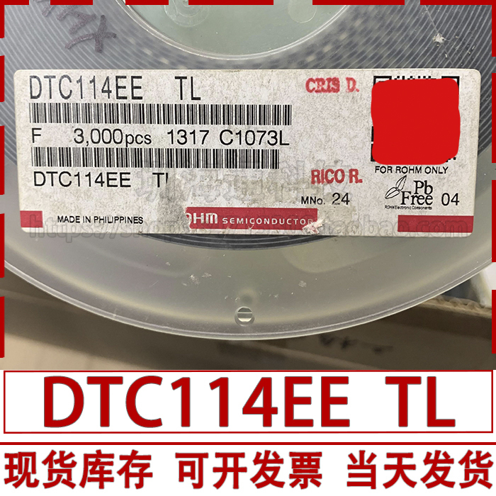 ROHM/罗姆DTC114EETL三极晶体管