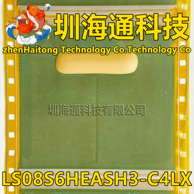 原型号LS08S6HEASH3-C4LX 全新LG卷料COF/TAB 现货直拍