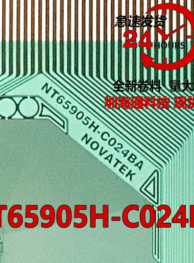 NT65905H-C024BA代用料 全新卷料COF TAB 现货直拍