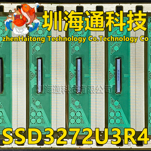 现货直拍 TAB SSD3272U3R4代用料 全新卷料COF