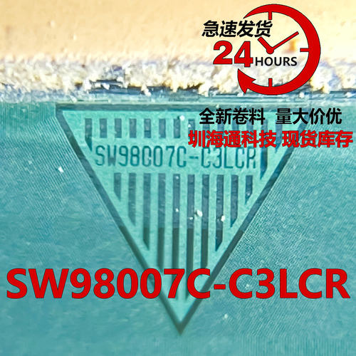 SW98007C-C3LCR液晶COFTAB