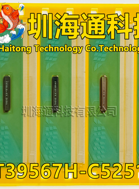 原型号NT39567H-C5251A 全新卷料 液晶COF驱动TAB模块 现货直拍
