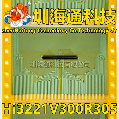 Hi3221V300R305液晶COFTAB