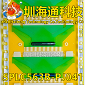 原型号SPLC563B 液晶COF驱动TAB模块 现货全新卷料 PJ041 O41
