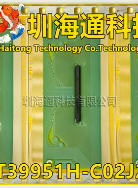 原型号NT39951H-C02J2B 全新卷料 液晶COF驱动TAB模块 现货直拍