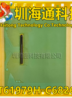 原型号NT61979H-C6826A 全新卷料+切片 液晶COF驱动TAB模块